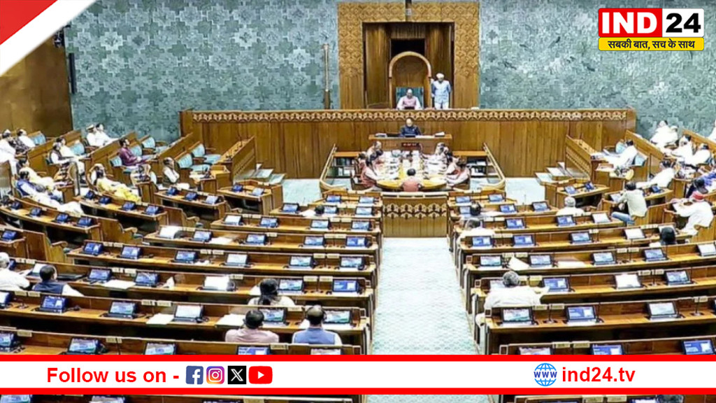 गिरा महिला आरक्षण और परिसीमन बिल, टूट गई 50% आबादी की उम्मीद, पक्ष में पड़े 298 वोट