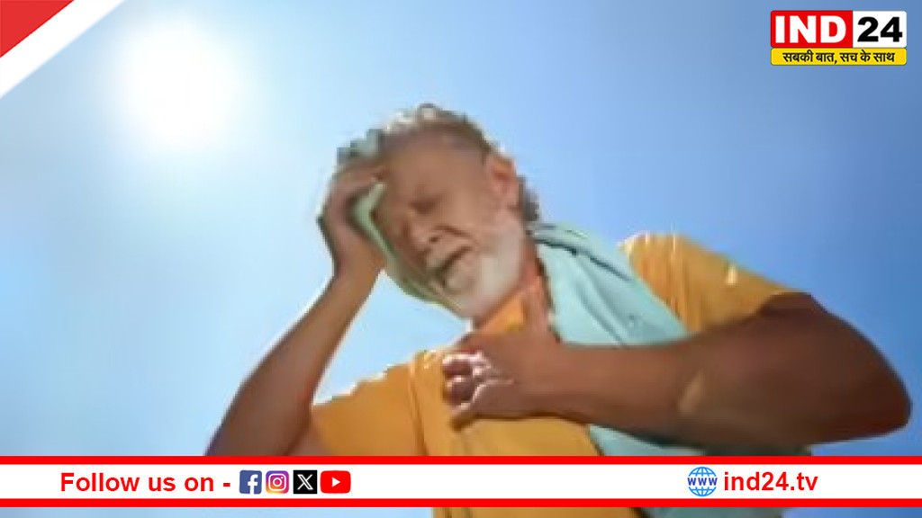 हीटस्ट्रोक अलर्ट! भीषण गर्मी में बढ़ा खतरा—जानिए क्यों होता है, कैसे बचें और क्या करें तुरंत