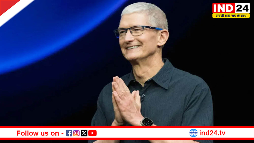 Apple में बड़ा बदलाव: जॉन टर्नस होंगे नए CEO, टिम कुक बनेंगे Executive Chairman