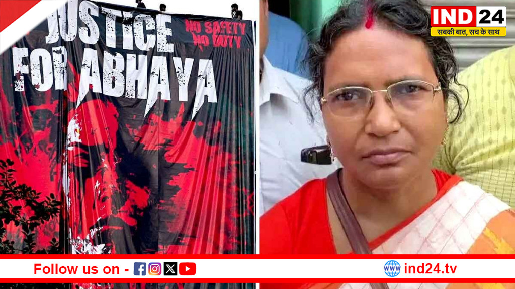 आरजी कर कांड में नया मोड़: 