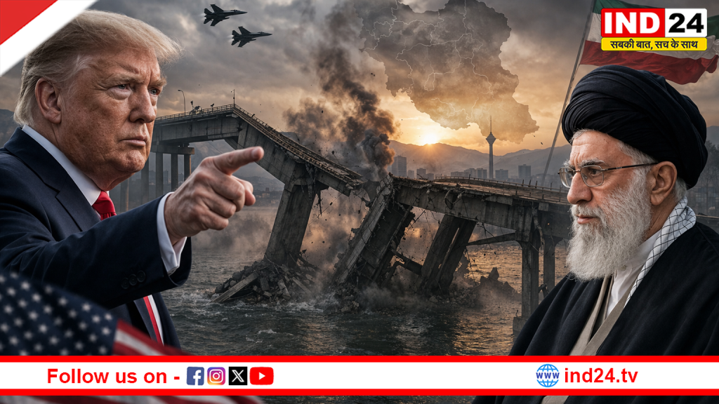 पुल ध्वस्त होने के बाद ट्रंप की तेहरान को सख्त चेतावनी