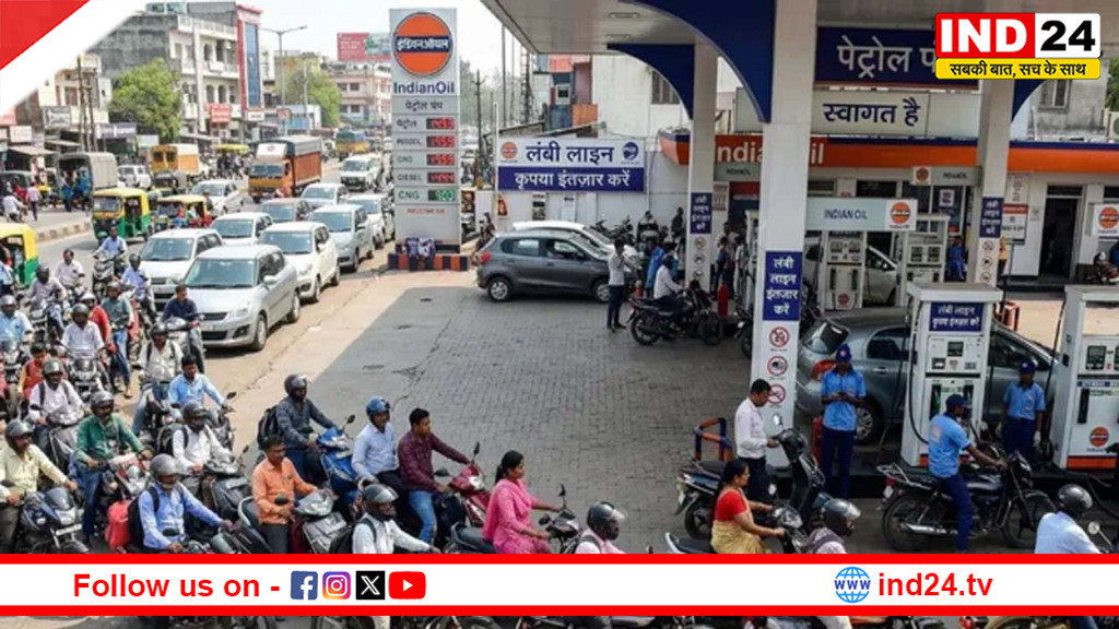 ईंधन खरीद पर सीमा की चर्चा तेज: बाजार में आशंकाएं, आधिकारिक स्थिति अभी स्पष्ट नहीं