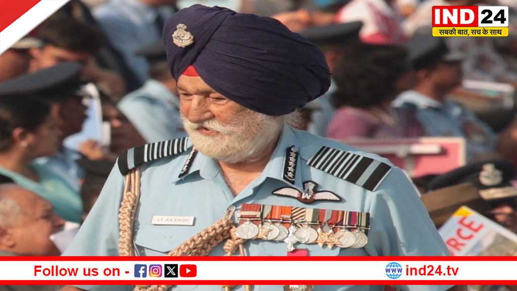 मार्शल अर्जन सिंह की 107वीं जयंती: अदम्य साहस और नेतृत्व की अमर विरासत को नमन