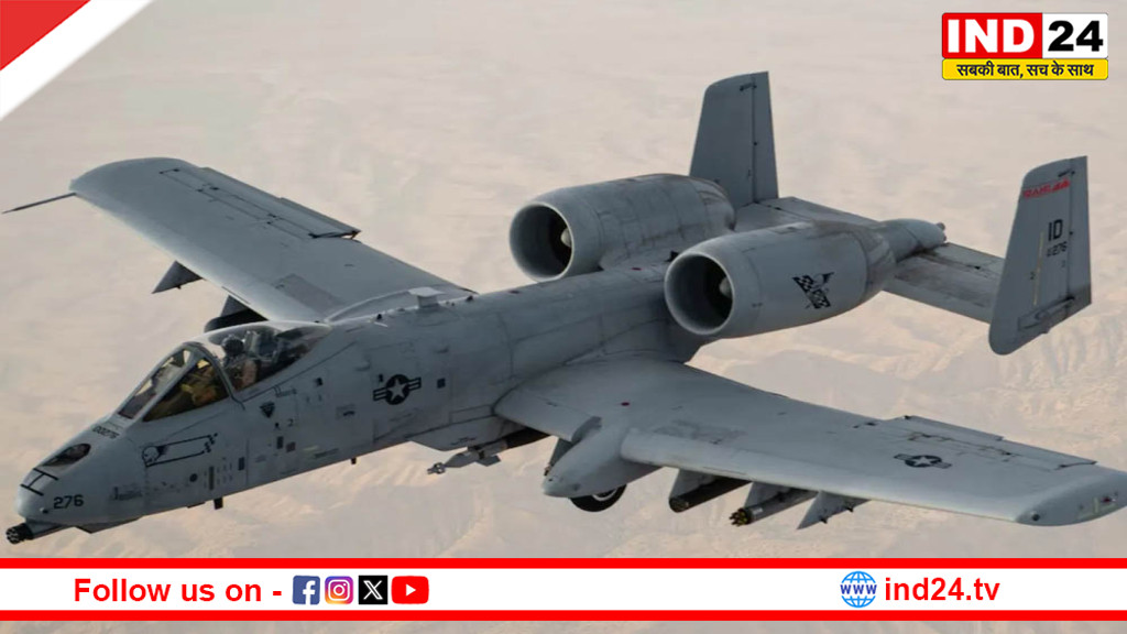 ईरान ने अमेरिकी A-10 फाइटर जेट गिराया, होर्मुज के पास बड़ा हमला; पायलट सुरक्षित रेस्क्यू