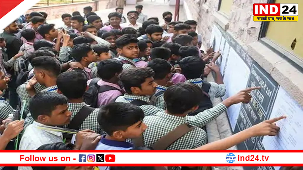 यूपी बोर्ड का रिजल्ट आज शाम 4 बजे होगा जारी, 50 लाख से अधिक छात्रों की धड़कनें तेज
