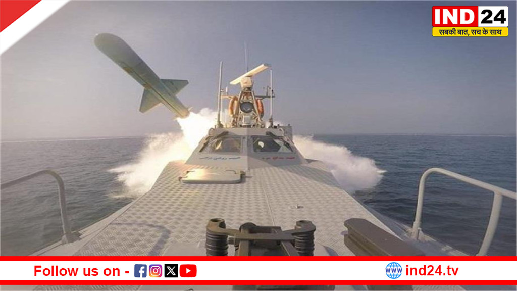 होर्मुज में फिर हमला: तीन जहाजों पर रॉकेट और गोलियों की बौछार, वैश्विक समुद्री सुरक्षा पर बढ़ी चिंता