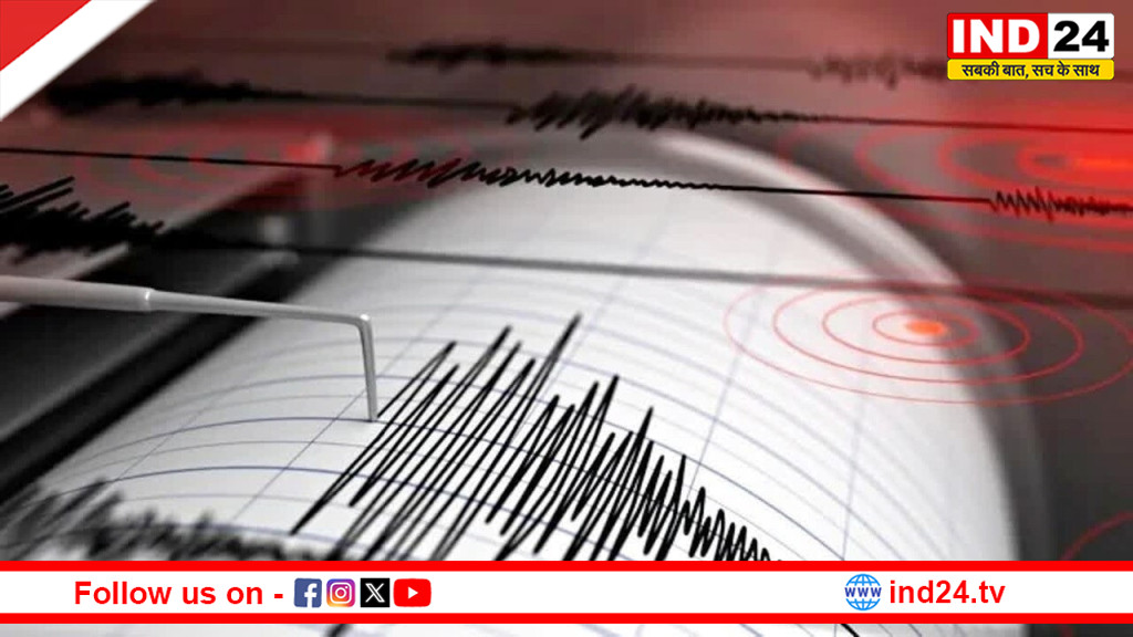 जापान कांपा! 7.4 तीव्रता के भूकंप के बाद सुनामी का खतरा, तटीय इलाकों में हाई अलर्ट