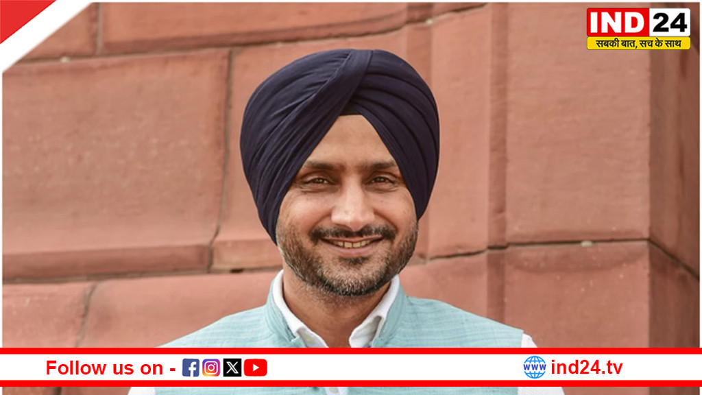  पंजाब में सियासी भूचाल, हरभजन सिंह की Z+ सुरक्षा हटी, आप छोड़ते ही मान सरकार का बड़ा एक्शन