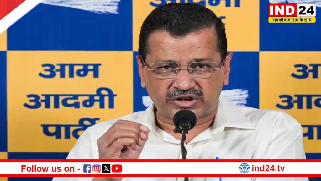 राघव चड्ढा के AAP छोड़ने पर अरविंद केजरीवाल का पहला रिएक्शन, जानिए क्या कहा ?