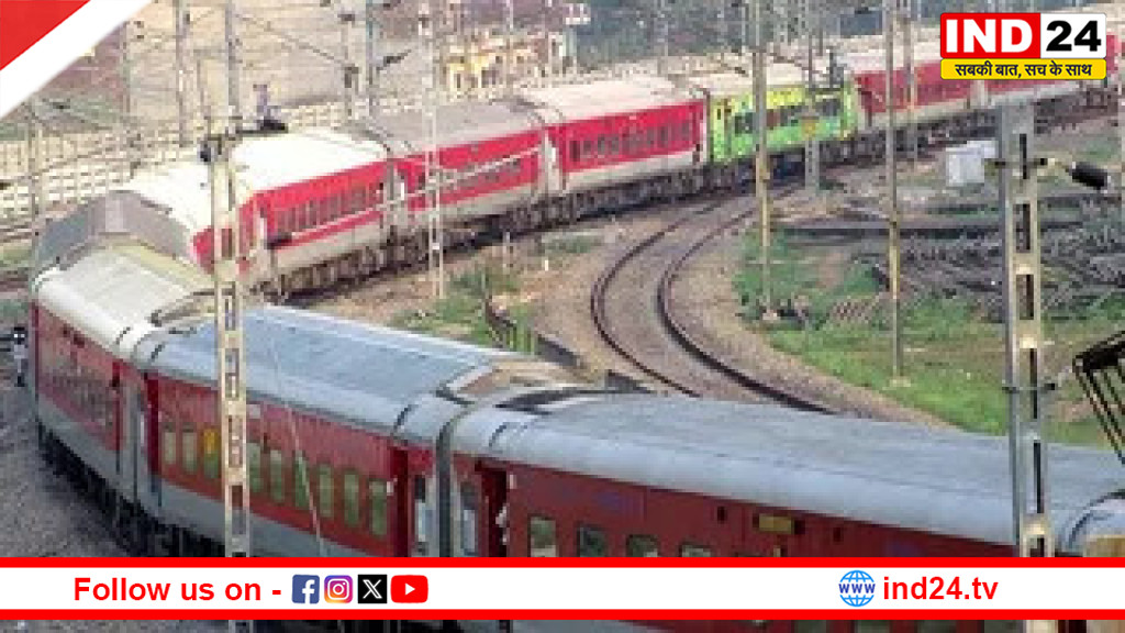 चलती ट्रेन में बम अलर्ट! हावड़ा-अमृतसर पंजाब मेल को बीच रास्ते रोका गया