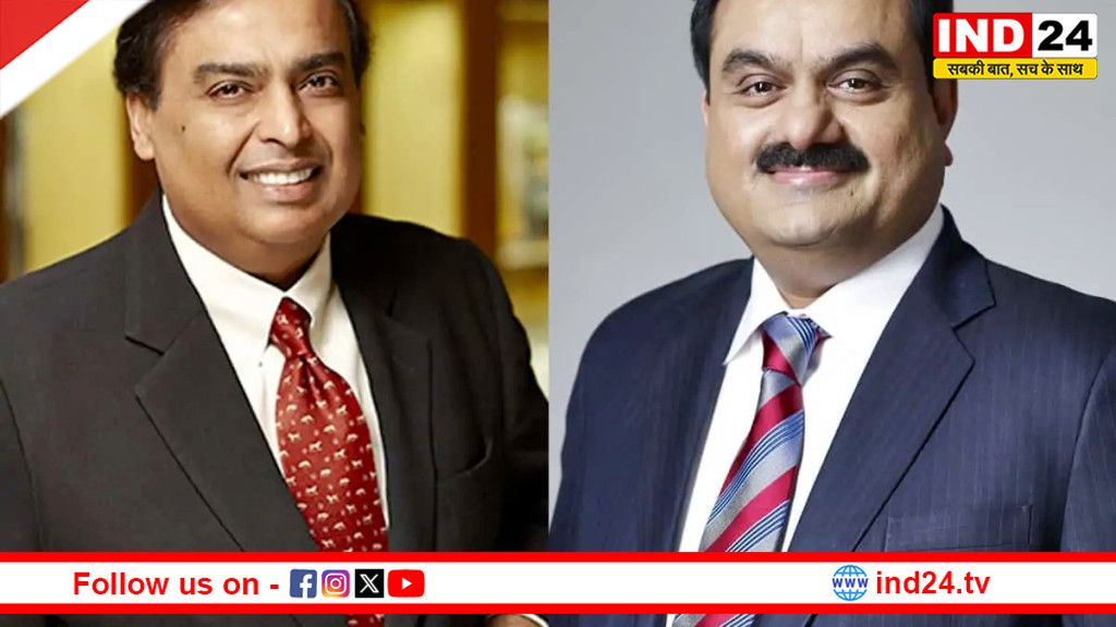 अंबानी से आगे निकले अडानी, दौलत की दौड़ में बड़ा उलटफेर