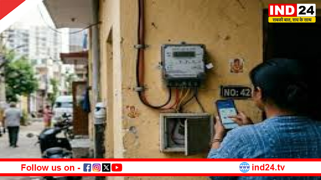 यूपी में स्मार्ट मीटर पर ब्रेक-तकनीकी जांच तक नई इंस्टॉलेशन रुकी, उपभोक्ताओं को मिली बड़ी राहत