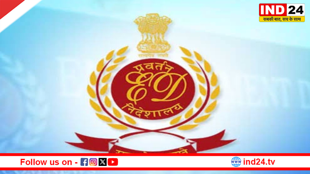 कोयला घोटाले में ED का एक्शन, I-PAC अधिकारियों के ठिकानों पर छापेमारी