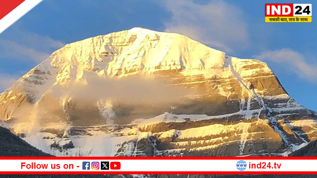 कैलाश मानसरोवर यात्रा 2026: जून में शुरुआत, 1000 श्रद्धालु जाएंगे, ऑनलाइन रजिस्ट्रेशन शुरू