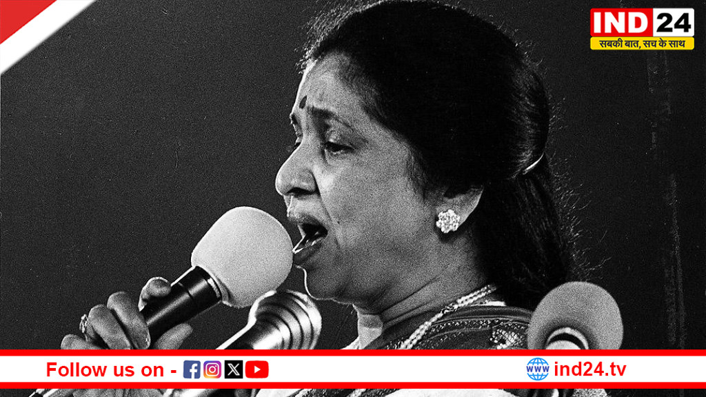 नहीं रहीं आशा भोसले: एक आवाज जो थमी नहीं, ‘आशा’ बनकर हमेशा दिलों में रह गई।
