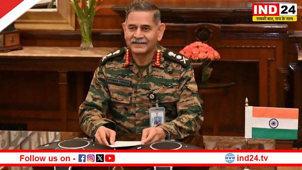 परमाणु खतरे की सच्चाई के बीच भारत की बड़ी तैयारी, सेना प्रमुख का स्पष्ट संदेश