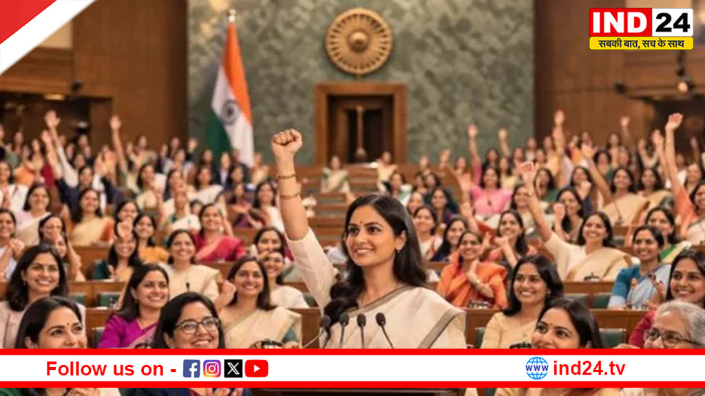 नारी शक्ति वंदन अधिनियम से बदली सियासत की दिशा: महिला आरक्षण पर दलों की सीमाएं हुईं धुंधली