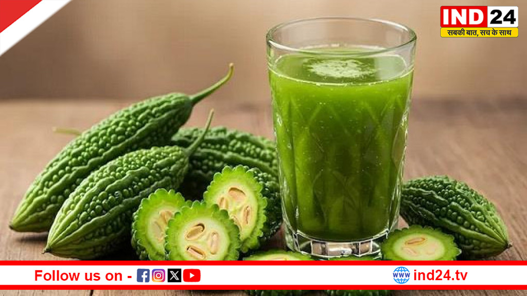 हेल्दी समझकर न करें गलती! करेले का जूस हर किसी के लिए नहीं, इन लोगों को दे सकता है नुकसान