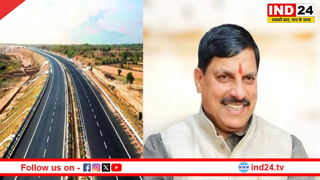 फोर लेन बनने से बदलेगी इटारसी-बैतूल क्षेत्र की तस्वीर और तकदीर - मुख्यमंत्री डॉ. मोहन यादव