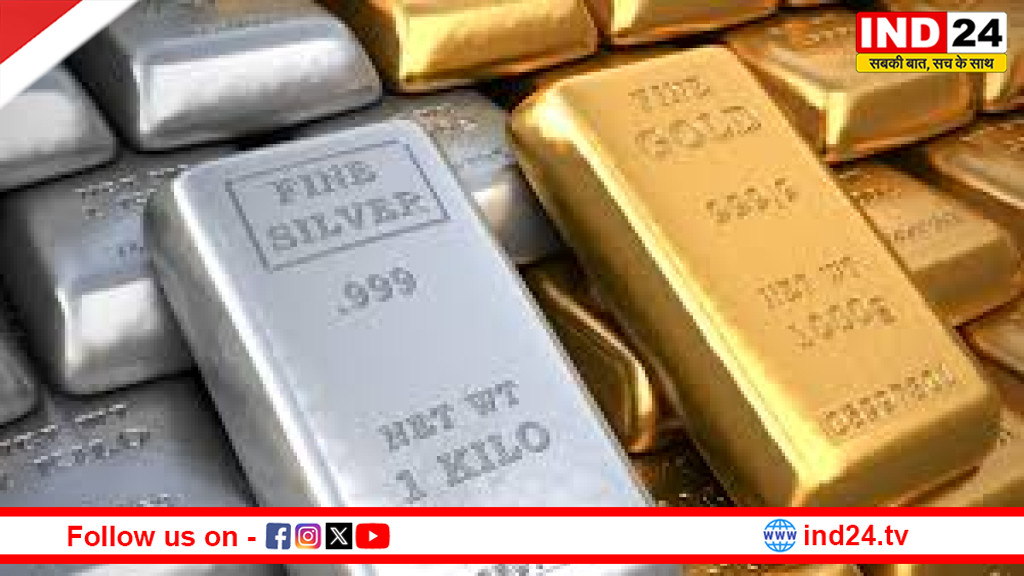 ईरान तनाव से सर्राफा बाजार हिला; सोना और चांदी के दाम गिरे