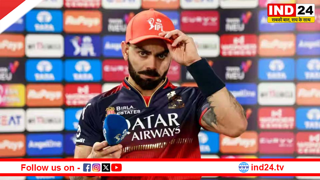 IPL 2026: विराट कोहली के नाम हुई ऑरेंज कैप, दावेदारों में रजत पाटीदार भी शामिल