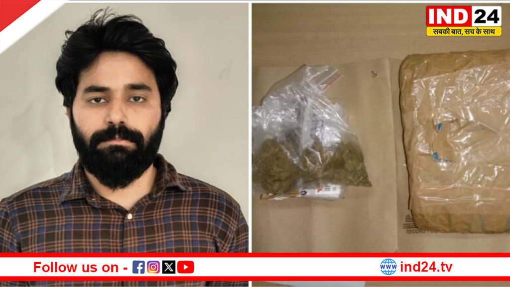 रायपुर में नशे पर बड़ा प्रहार: दिल्ली का तस्कर गिरफ्तार, लाखों का गांजा जब्त