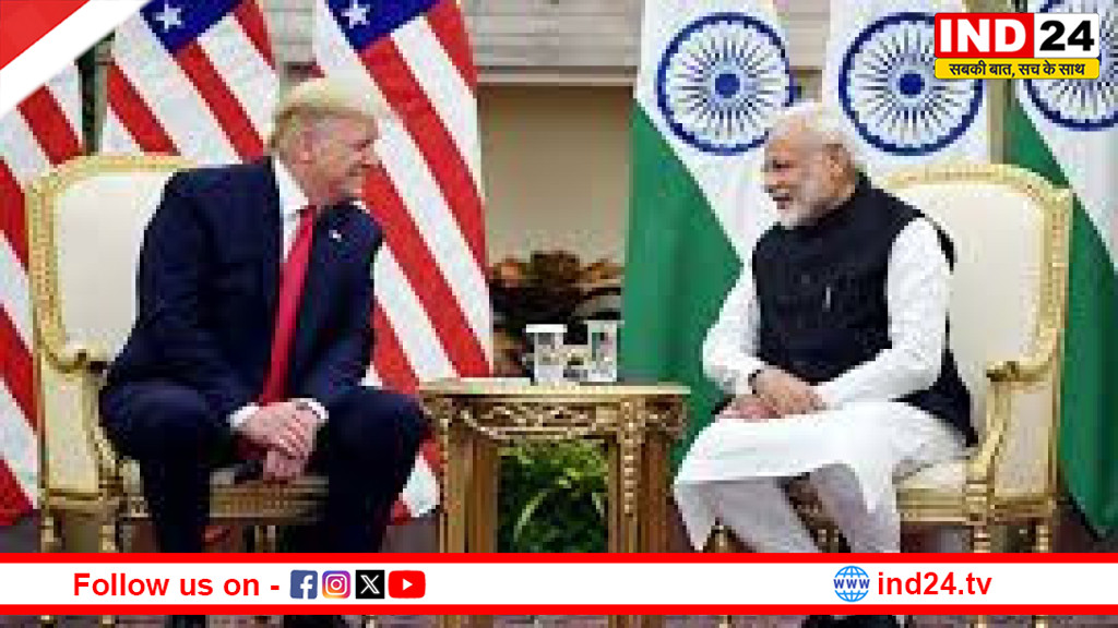 भारत-अमेरिका के बीच बढ़ती नजदीकियां—ट्रेड डील पर सहमति की राह, क्या खुलेगा नए अवसरों का दरवाजा?