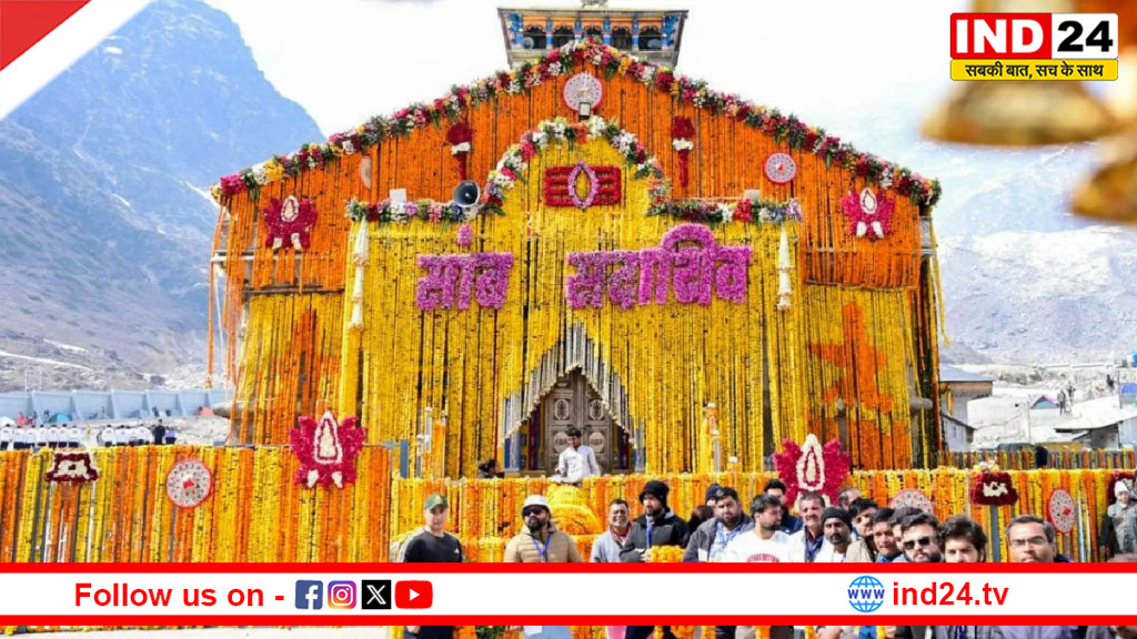 विधि-विधान-वैदिक मंत्रोच्चार के साथ खुले केदारनाथ धाम के कपाट