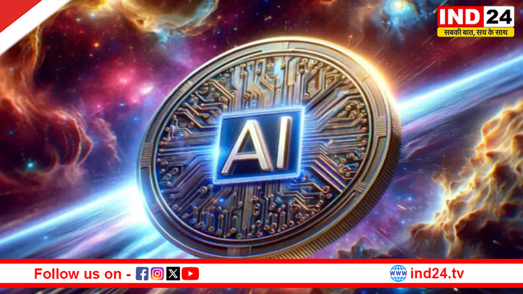 क्या है एआई टोकन? खेती से कारोबार तक बदल रही तकनीक की नई मुद्रा का पूरा गणित