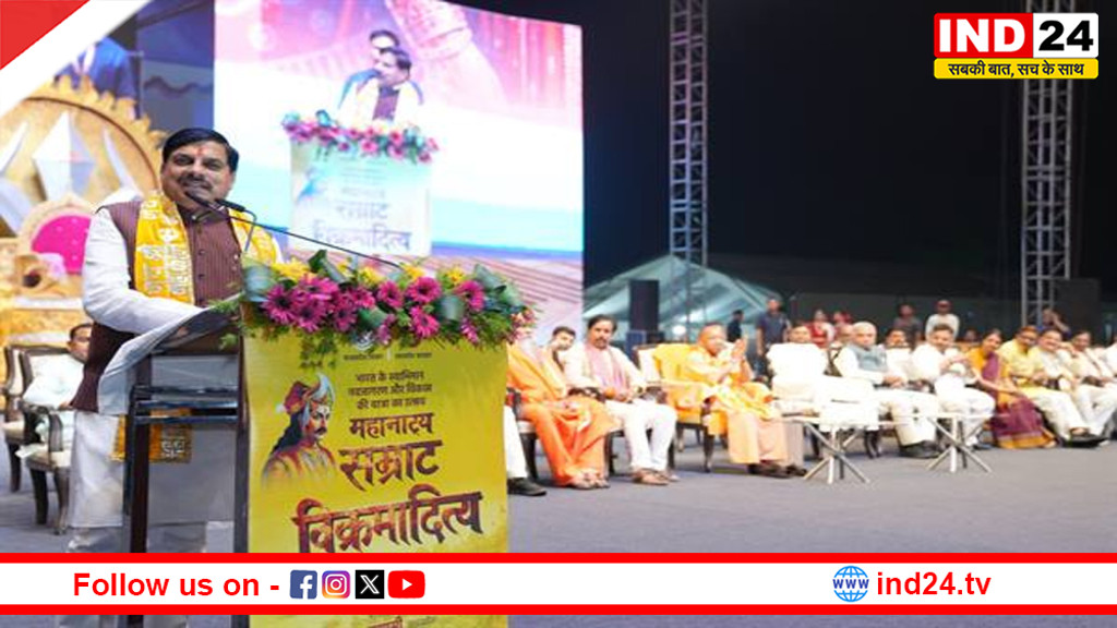  सम्राट विक्रमादित्य के सुशासन का संदेश देता है महानाट्य सम्राट विक्रमादित्य - मुख्यमंत्री डॉ. मोहन यादव