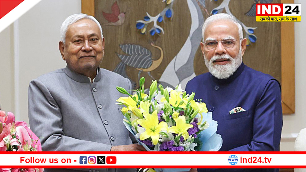 राज्यसभा में नीतीश की एंट्री पर बोले पीएम मोदी-'संसद को मिलेगा अनुभवी नेतृत्व'