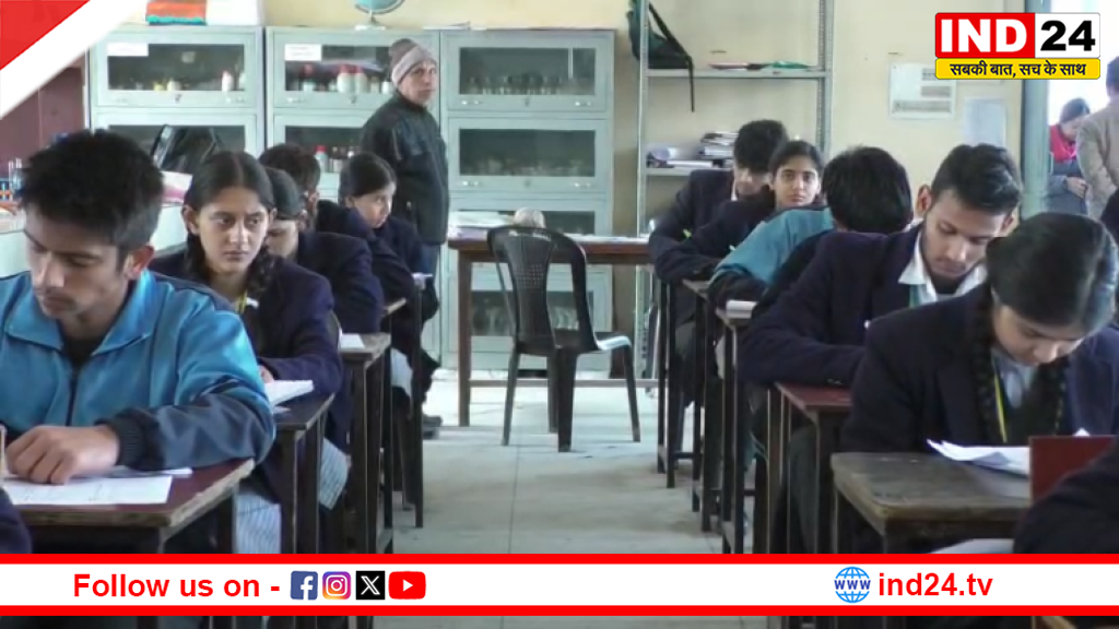 उत्तराखंड बोर्ड रिजल्ट 2026 घोषित: हाईस्कूल में 92.10% पास प्रतिशत, बालिकाओं ने फिर मारी बाजी