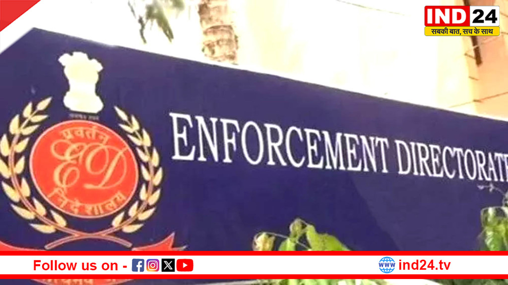 बंगाल चुनाव से पहले ED की बड़ी कार्रवाई: I-PAC डायरेक्टर गिरफ्तार, TMC ने साधा निशाना