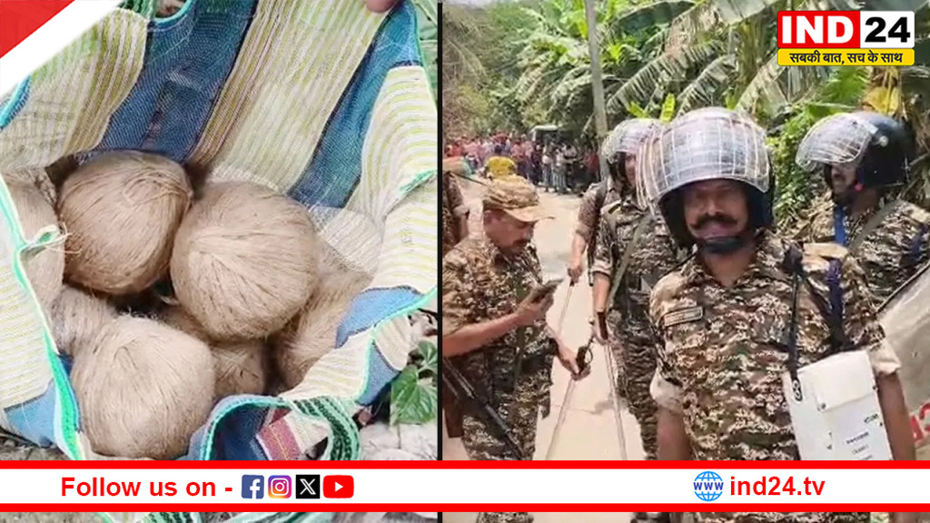 बंगाल: चुनाव खत्म पर आतंक जारी! भांगड़ में फिर मिले ताज़ा बम, अमित शाह के मंत्रालय ने दिए NIA जांच के आदेश