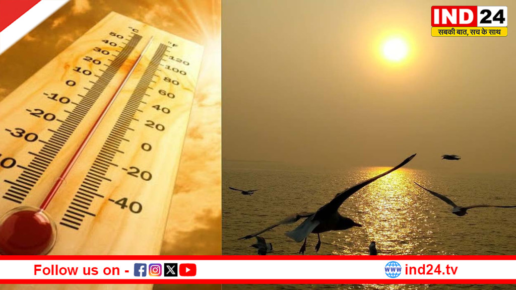 अल-नीनो का बढ़ता खतरा: मई से तेज होगी गर्मी, मानसून पर भी मंडरा रहा संकट