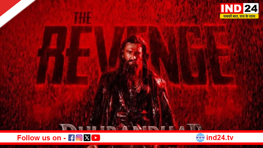 डकैत’ की एंट्री से डगमगाई ‘धुरंधर 2’, कलेक्शन में आई बड़ी गिरावट!