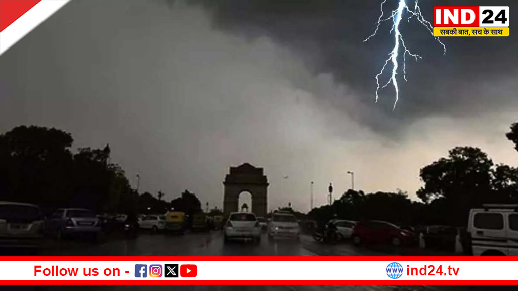 बारिश से ठंडी हुई राजधानी की सुबह: आंधी-तूफान को लेकर येलो अलर्ट जारी