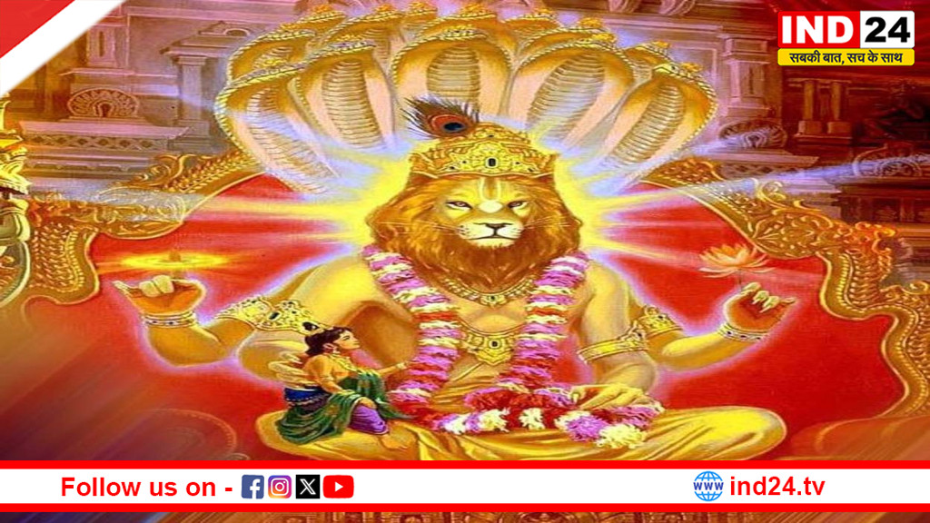 नृसिंह जयंती 2026 का दिव्य महासंयोग: गुरुवार और रवि योग में पूजा से मिलेगा अक्षय फल