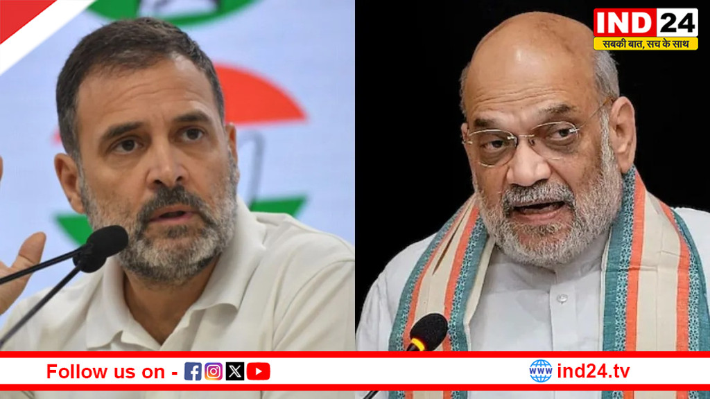 राहुल गांधी जब से कांग्रेस के नेता बने हैं, सभी कांग्रेसियों का स्तर नीचे गिरा - अमित शाह