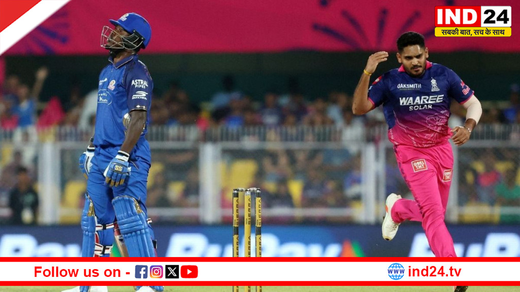 बारिश के बाद राजस्थान का तूफान, मुंबई को 27 रनों से हराया