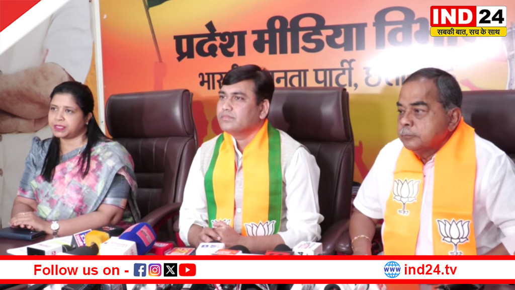 फर्जी पट्टा से सरकारी जमीन बिक्री का आरोप, बीजेपी ने कांग्रेस को घेरा