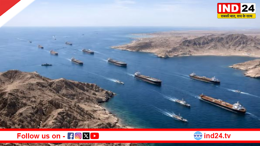 अमेरिका-ईरान युद्ध के बीच भारत का बड़ा कदम,होर्मुज स्ट्रेट में फंसे 20 हजार भारतीय नाविकों के लिए शुरू किया स्पेशल ऑपरेशन