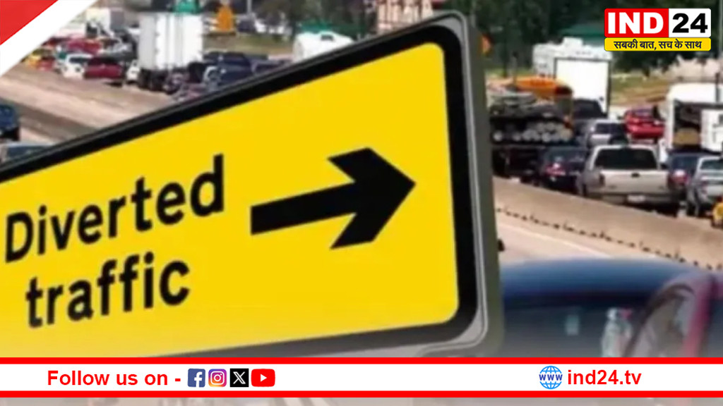 भोपाल में आज नारी सशक्तिकरण सम्मेलन के चलते ट्रैफिक डायवर्जन, इन रूट्स पर जाने से बचें