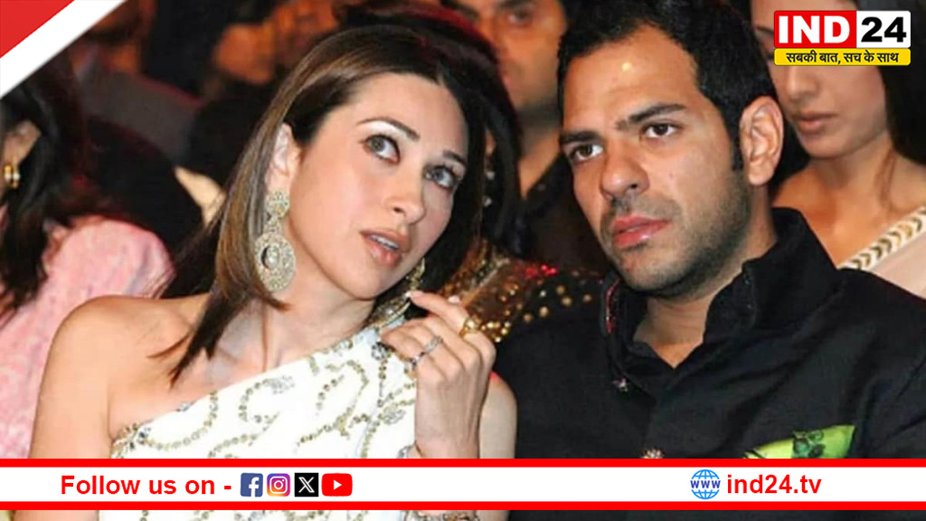 करिश्मा कपूर के बच्चों की याचिका पर बड़ा फैसला, संजय कपूर की 30,000 करोड़ संपत्ति फ्रीज करने का आदेश