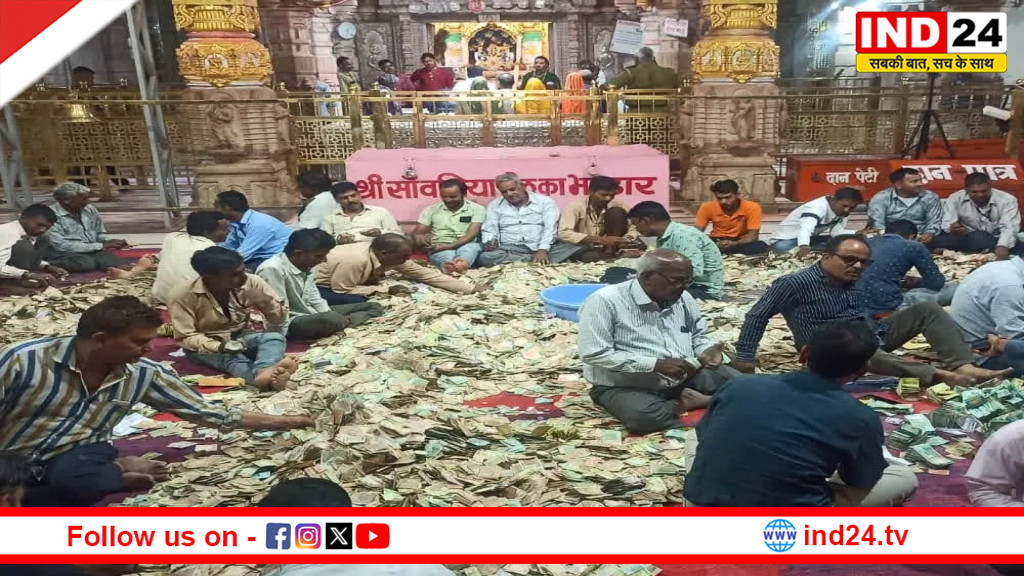 श्री सांवलिया सेठ मंदिर में चढ़ावे का रिकॉर्ड: एक महीने में ₹41.67 करोड़, 600 ग्राम सोना और 84 किलो चांदी दान