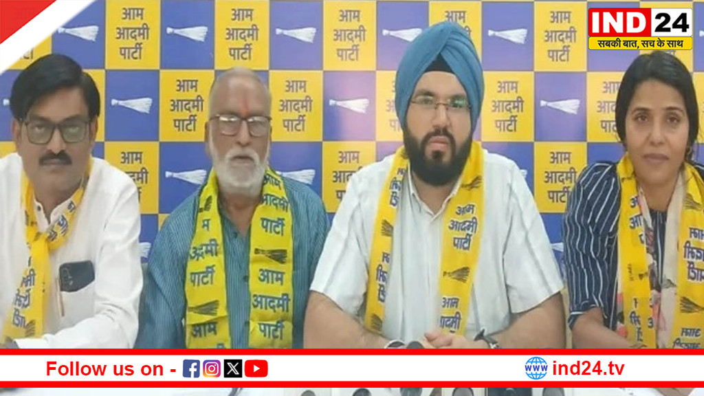 रायपुर में AAP का बड़ा विरोध: बिजली दफ्तरों का घेराव, बकायादारों पर कार्रवाई की चेतावनी