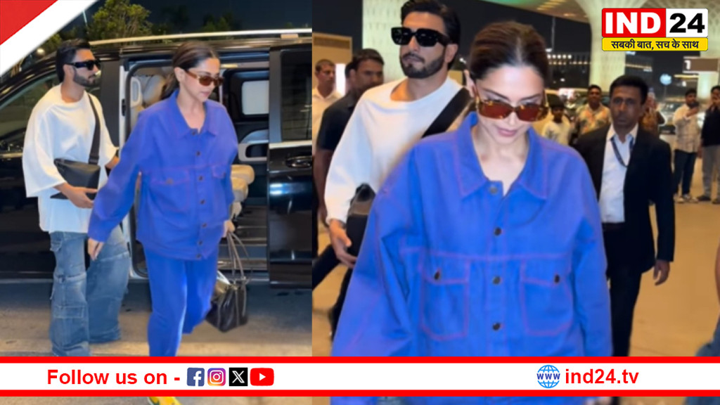 दूसरी प्रेग्नेंसी के बाद पहली बार पब्लिक में दिखीं दीपिका पादुकोण, रणवीर सिंह बने ढाल- एयरपोर्ट पर क्यूट मोमेंट वायरल