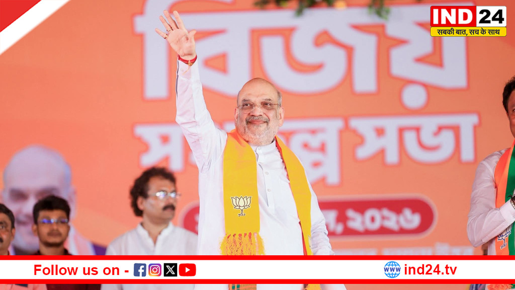 दीदी को अमित शाह की चेतावनी- “कांग्रेस के साथ रहेंगी तो और बिगड़ेगी हालत”, दमदम रैली में तीखा हमला