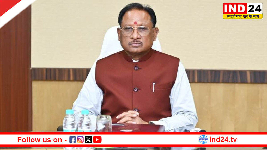 निजी स्कूलों की मनमानी बर्दाश्त नहीं की जाएगी - सीएम विष्णुदेव साय