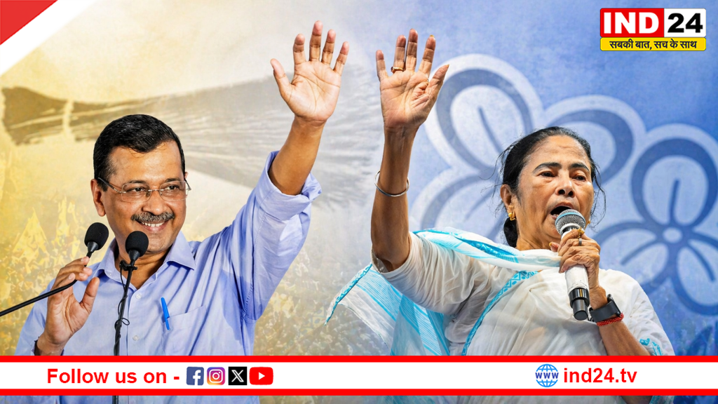 ममता के बुलावे पर बंगाल आएंगे अरविंद केजरीवाल, जानें कब करेंगे भवानीपुर में चुनाव प्रचार